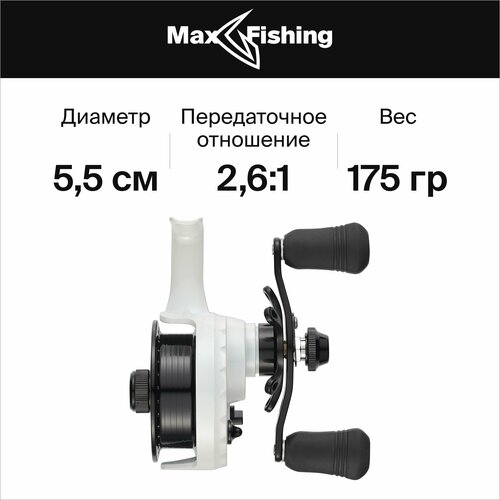 Катушка для рыбалки инерционная iFish White Pearl, катушка для зимней рыбалки на судака катушка для рыбалки инерционная ifish white pearl катушка для зимней рыбалки на судака