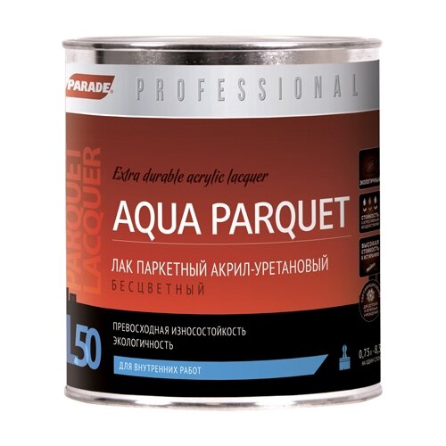 фото Лак parade l50 aqua parquet