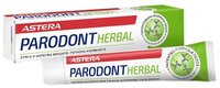 Зубная паста ASTERA Parodont Herbal 75 мл