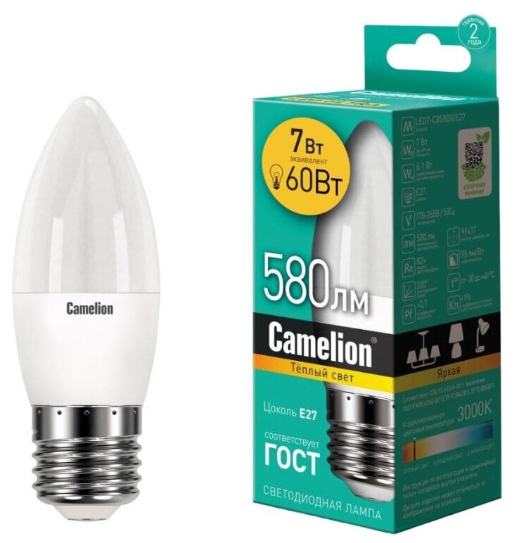 Camelion Led7 C35/830/Е27 ( Эл. лампа Светодиодная)(7Вт, 220В) Ledrb/7-C35/830/E27led-M /Беларусь Camelion арт. LEDRB7C35830E27