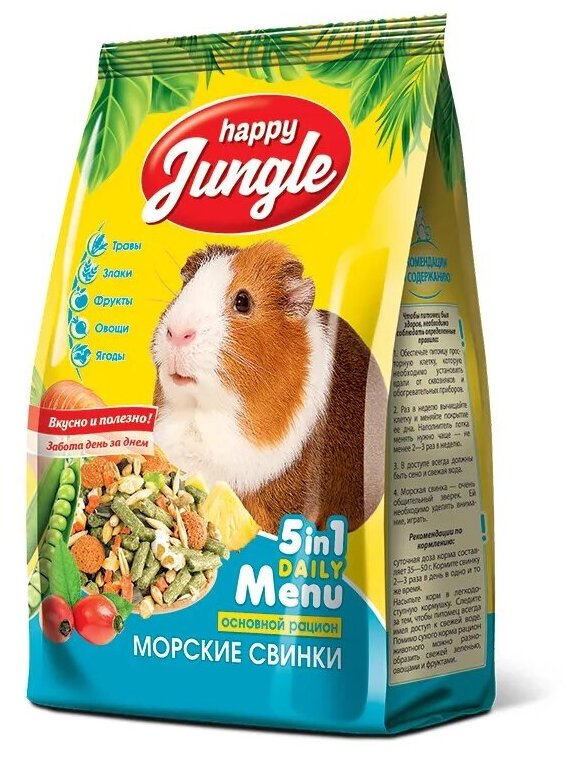 Нappy Jungle Happy Jungle корм для морских свинок 400гр