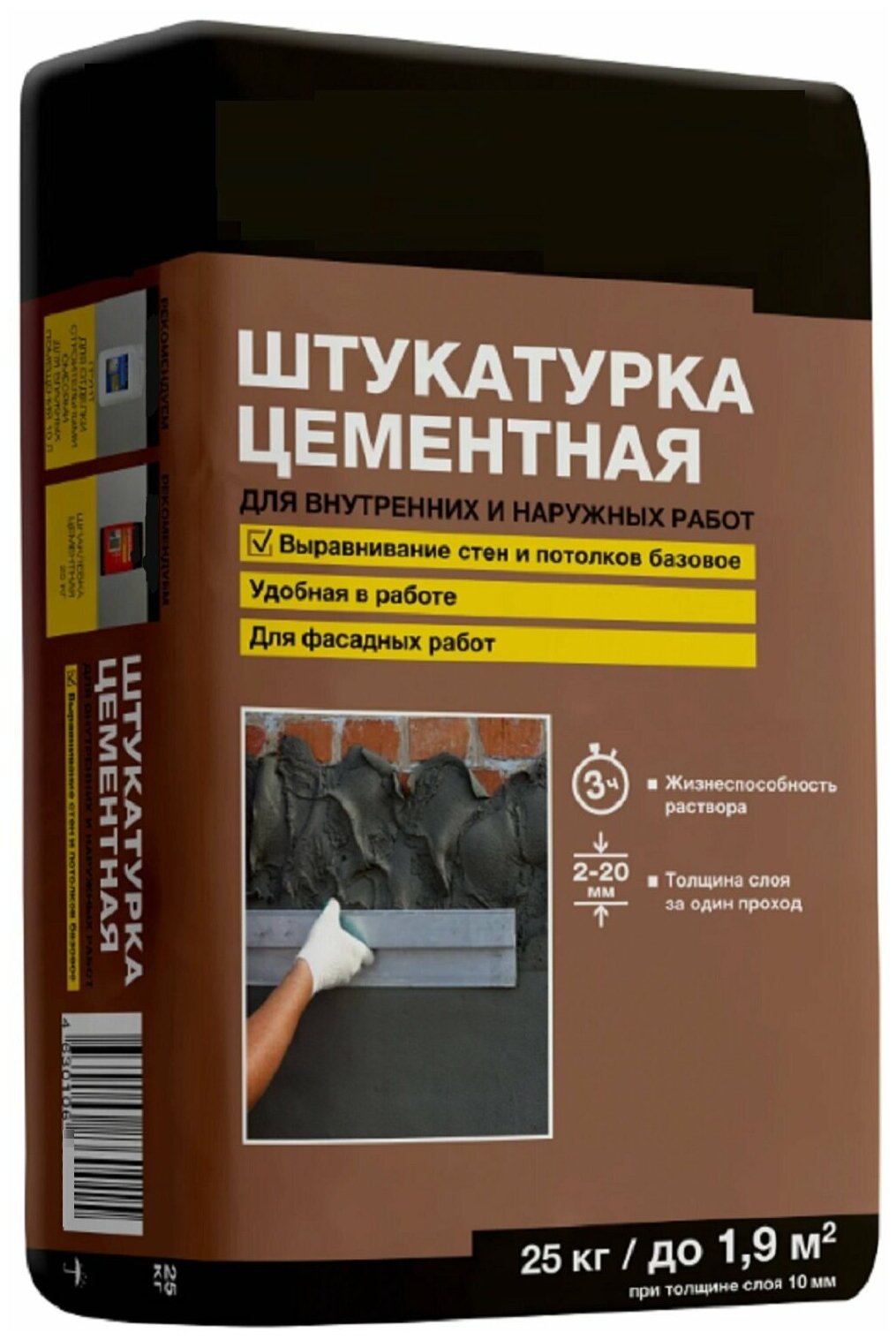 Цементная штукатурка 25 кг, незаменимый базовый материал для проведения отделочных работ, долговечность на протяжении всего срока эксплуатации - фотография № 1