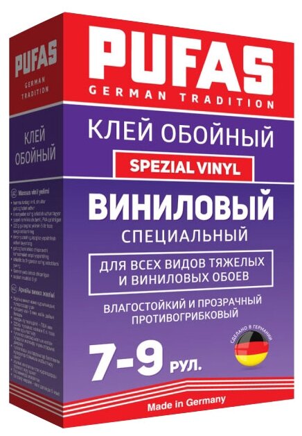 PUFAS клей виниловый специальный 7-9 РУЛ 225 Г М 023011092