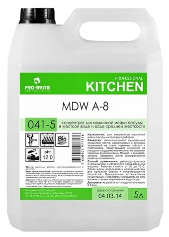 Жидкость для посудомоечной машины Pro-Brite MDW A-8 моющее средство, 5 л