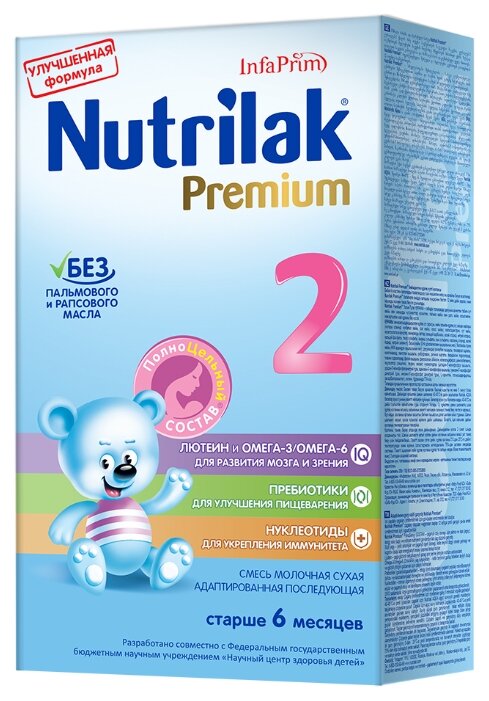 Смесь Nutrilak Premium 2, старше 6 месяцев