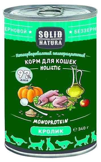 Влажный корм для кошек Solid Natura беззерновой с кроликом (фарш)