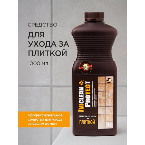 Средство по уходу за плиткой