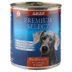 Корм для собак ARAS (0.82 кг) 1 шт. Premium Select для собак - Говядина с овощами и кунжутом - изображение