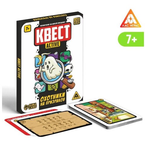 ЛАС играс Квест-activ «Охотники на призраков», 36 карт, 7+