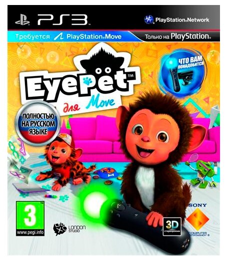 EyePet: Move Edition (PS3)