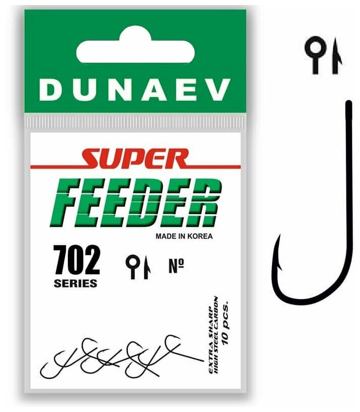 Крючки Dunaev Super Feeder 702 №6 ( 2 пачки)