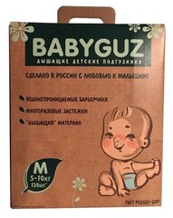 Подгузники Babyguz — отзывы, цена, где купить