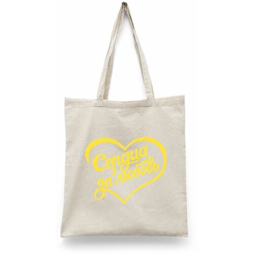 фото Сумка-шоппер унисекс каждому своё "сердца за любовь/hearts for love" черная