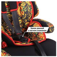 Автокресло группа 1/2/3 (9-36 кг) Siger Прайм Isofix алфавит