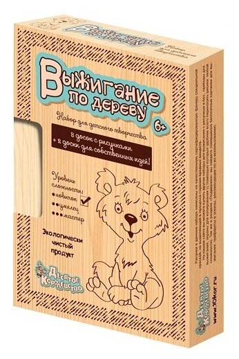 Доски для выжигания 10 шт. (сложность рисунков новичок ) 01723ДК