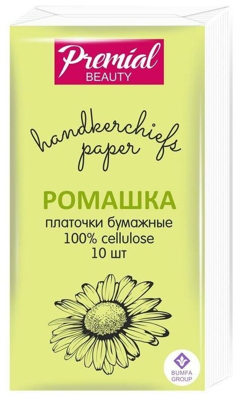 Платочки бумажные PREMIAL, трехслойные белые с ароматом Ромашки, 10 пачек по 10 шт. - фотография № 2