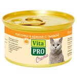 Корм для кошек Vita PRO (0.085 кг) 24 шт. Crema Кусочки в креме с тыквой - изображение