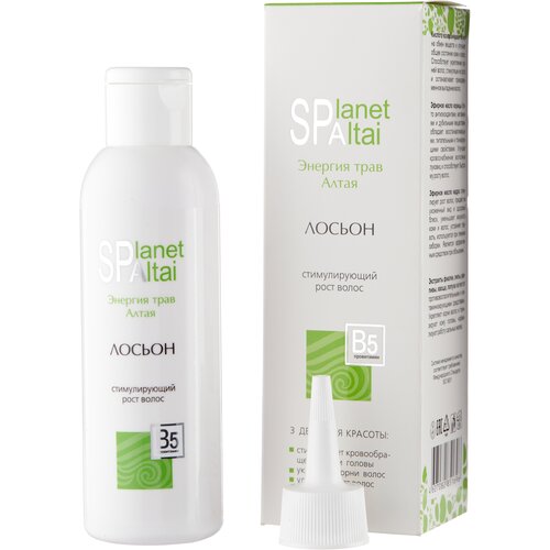 Planet Spa Altai Лосьон способствующий усилению роста волос 02 г 150 мл бутылка 408₽