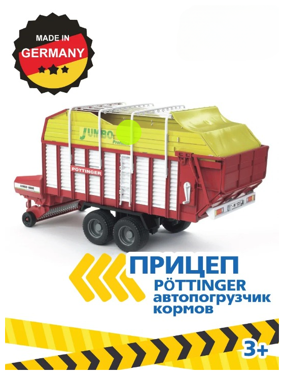 Прицеп Bruder Автопогрузчик кормов Pоttinger Jumbo 6600 Profiline (02-214) 1:16, 54.6 см, красный