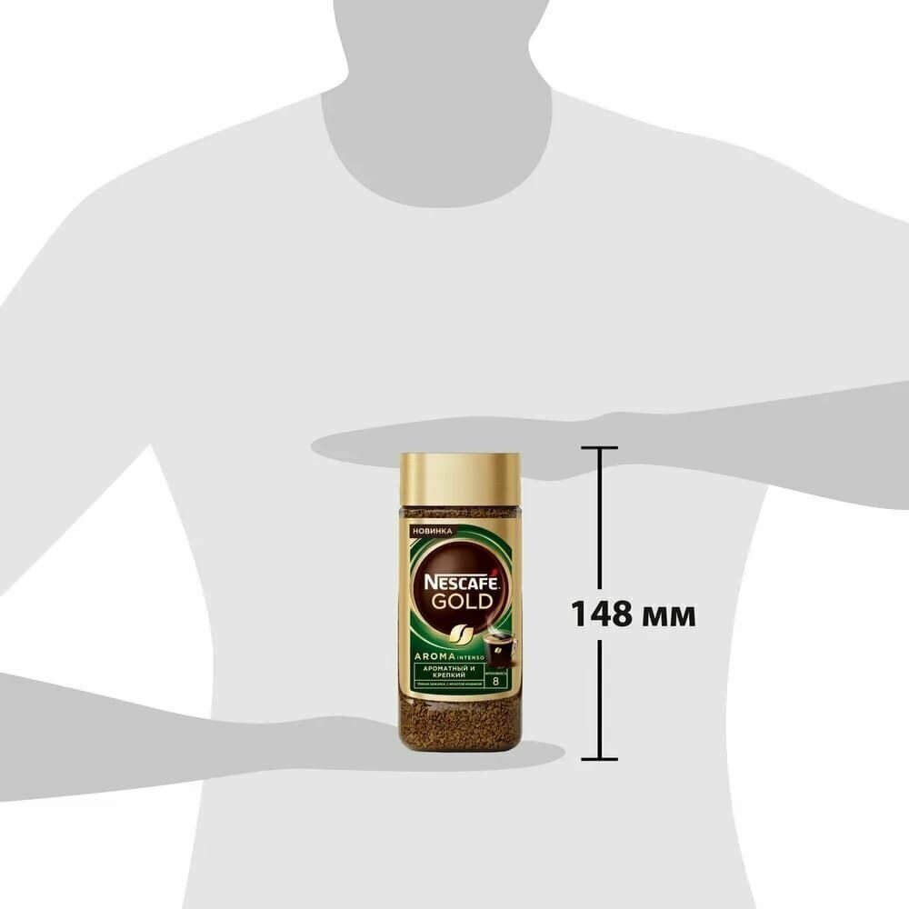 Кофе натуальный сублимированный NESCAFE Gold Aroma Intenso, растворимый с добавлением молотого, 85г 2 шт - фотография № 6