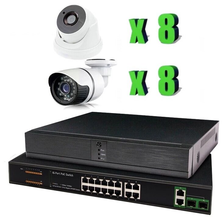 Комплект видеонаблюдения IP 5Мп PS-link KIT-B516IP-POE