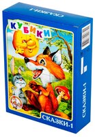 Кубики-пазлы Десятое королевство Сказки-1 00674