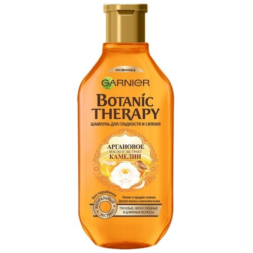 фото GARNIER шампунь Botanic Therapy