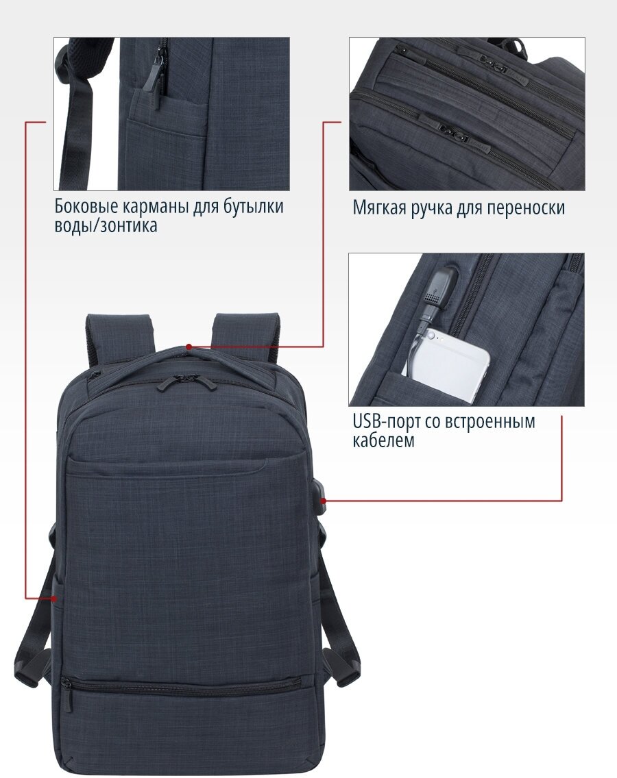 Рюкзак для ноутбука RIVACASE - фото №2