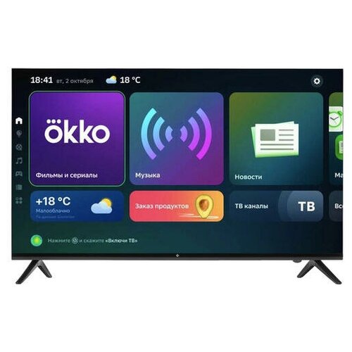 Телевизор DEXP U43H8150E 1669000₽