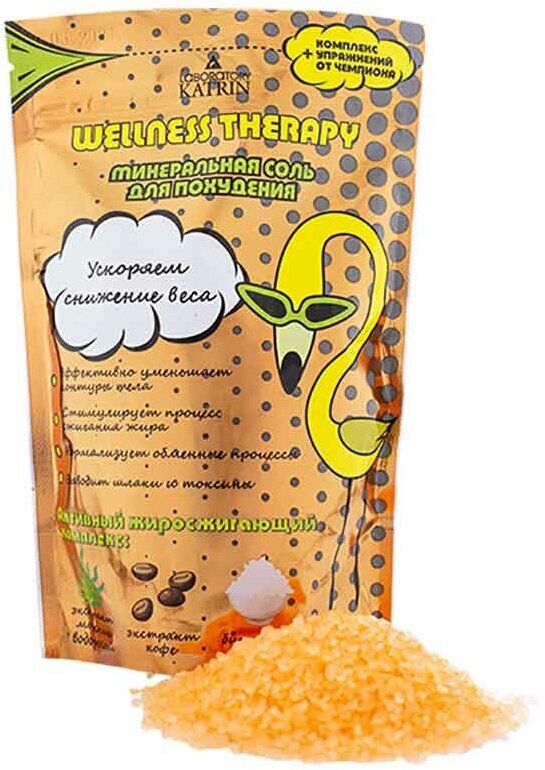 Минеральная соль для похудения Welness Therapy - 500 гр.