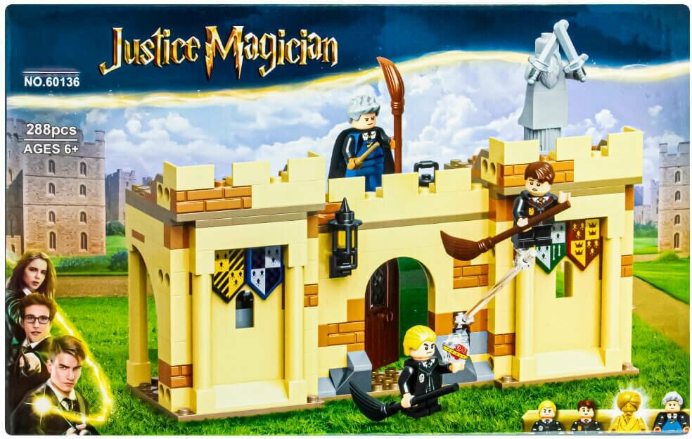 Конструктор Гарри Поттер Первый урок полётов — фото 1