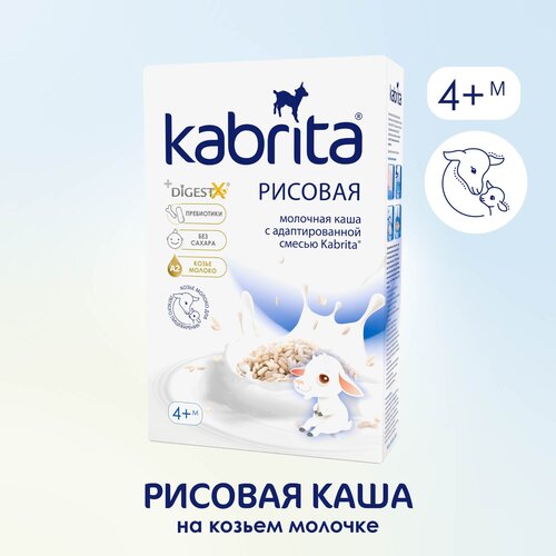 Каша Kabrita молочная рисовая на козьем молоке, с 4 месяцев каша kabrita рисовая на козьем молоке с 4 ех месяцев 180 г