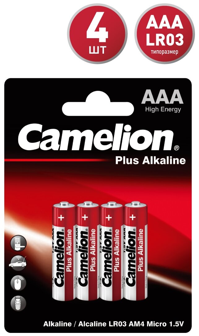 Батарейки Camelion LR03 Plus Alkaline BL-4