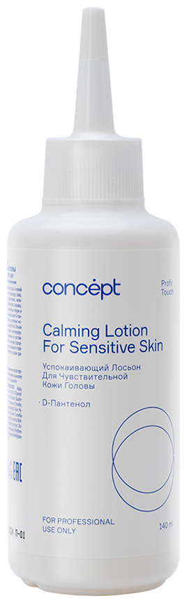 Лосьон успокаивающий для чувствительной кожи головы / PROFY TOUCH Calming lotion for sensetiv skin 140 мл