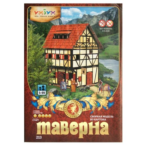 Сборная модель Умная Бумага Таверна (213) 1:87