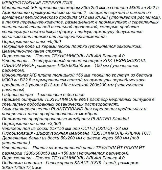 Проект одноэтажного дома без гаража из газобетонного блока с облицовкой из дагестанского камня площадью 177,9 кв.м - фотография № 14