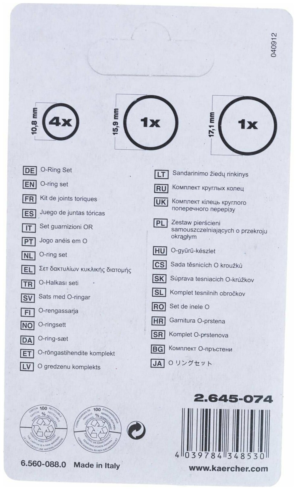 Набор уплотнительных колец круглого сечения (2.645-074.0)