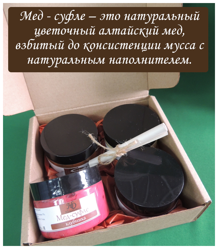 Подарочный набор крем мед: черника, имбирь, клубника, какао с фундуком - фотография № 3