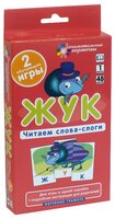 Набор карточек Айрис-Пресс Занимательные карточки. Комплект ЗК по обучению грамоте на поддончике (си