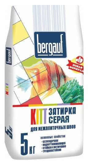 Затирка цементная Bergauf Kitt серый 5 кг