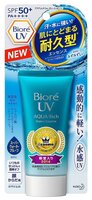 Kao Biore UV солнцезащитная увлажняющая эмульсия для лица и тела SPF 50 50 г