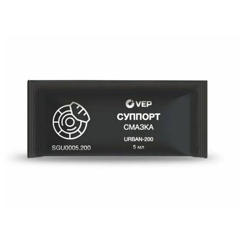 VEP Суппорт смазка URBAN-200, 5 г