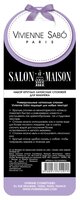 Набор спонжей Vivienne Sabo для макияжа Round Latex Makeup Sponges Set фиолетовый