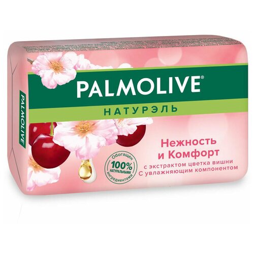 Мыло туалетное PALMOLIVE Натурэль 90г Нежность и Комфорт с экстрактом цветка вишни