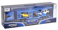 Набор машин Autotime (Autogrand) Scania Car Truck автовоз (10892-00/9850) 1:48 синий / желтый / белы