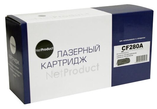 NetProduct CF280A Картридж для LJ PRO 400 M401 PRO 400 MFP M425 с чипом 2,7К