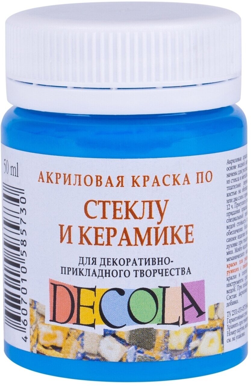 Краска акриловая по стеклу и керамике Невская палитра DECOLA, 50 мл, небесно-голубая