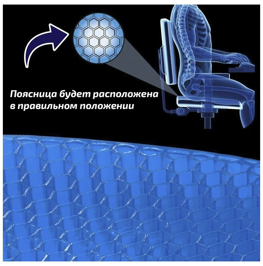 Ортопедическая, гелевая подушка для сидения Egg Sitter - фотография № 4