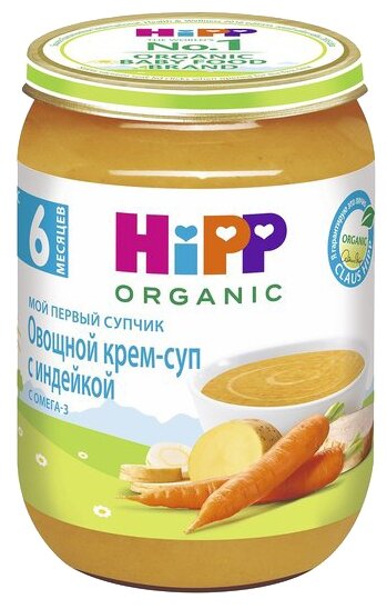 Пюре HiPP овощной крем-суп с индейкой (с 6 месяцев) 190 г, 1 шт