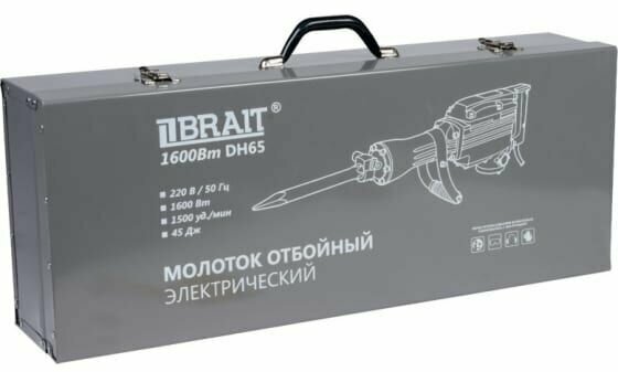 Молоток отбойный BRAIT DH65DPRO (1900вт,60Дж,1900уд/мин,HEX 30) 19,5кг кейс+пика+долото - фотография № 3